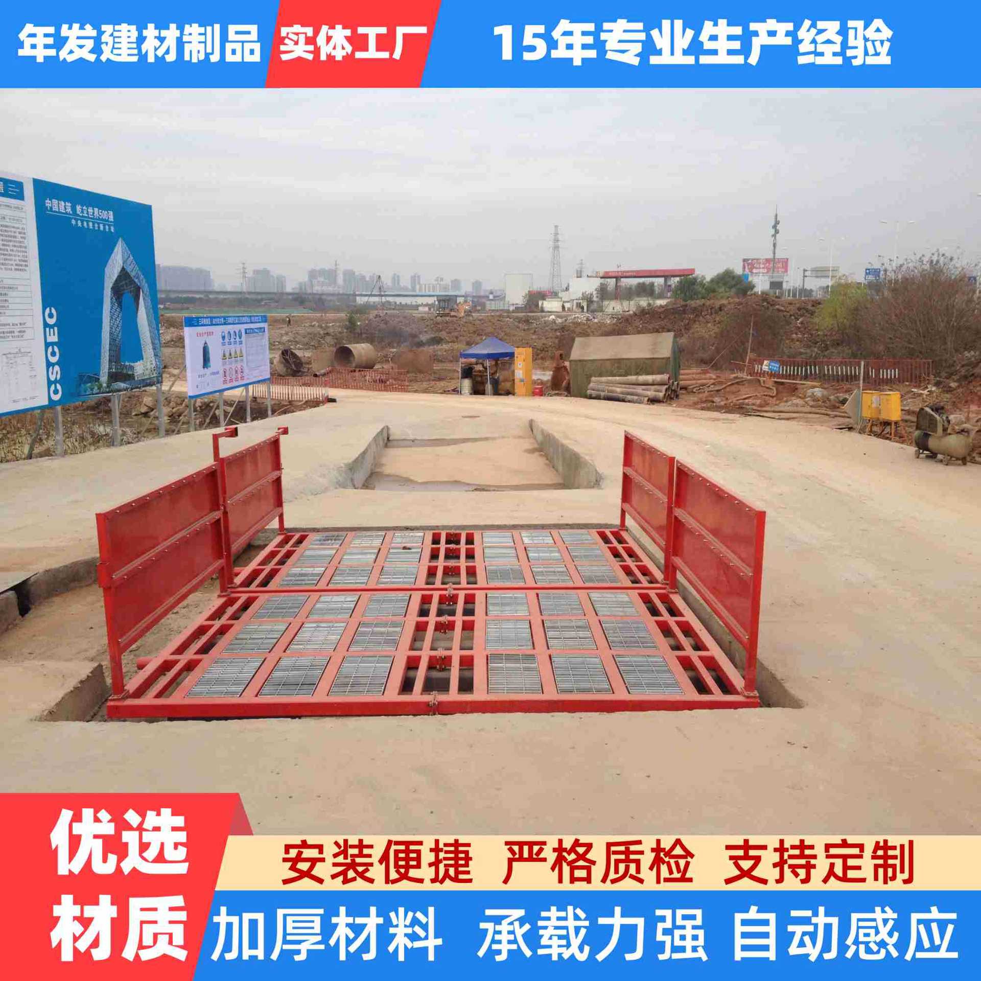 全自动建筑工地红外感应隧道式工地用高压冲洗洗车机洗车台洗车棚