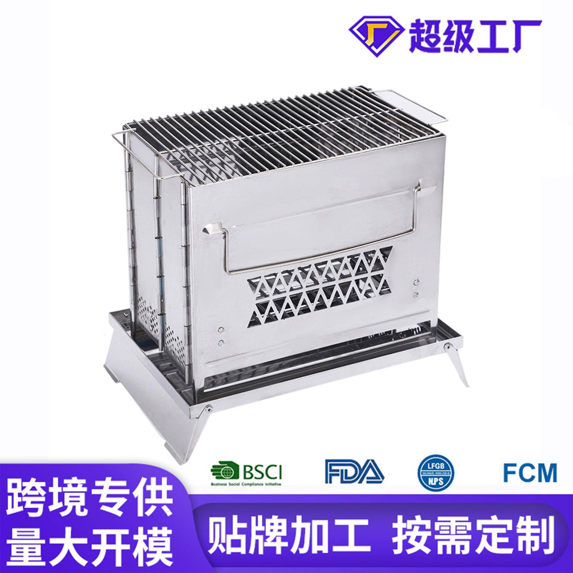 不锈钢烧烤炉户外便携取暖烧烤架家用可折叠烤火取暖烧烤炉