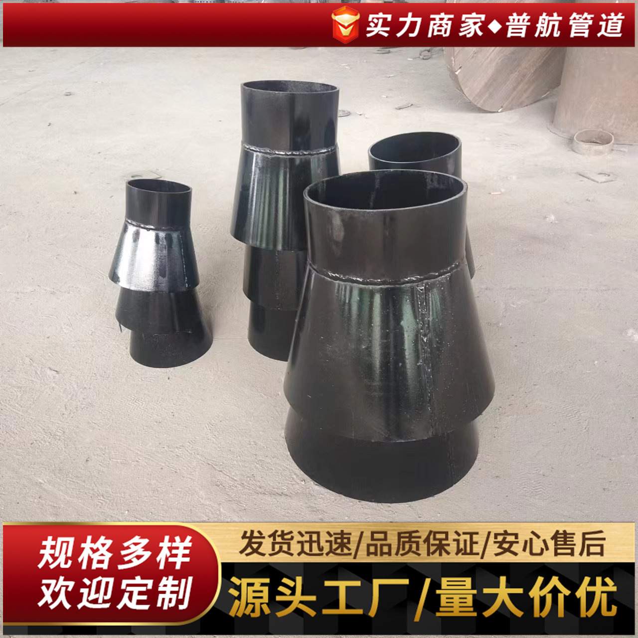 普航生产钢制溢流喇叭口及配套吊架 支持按需生产 实体