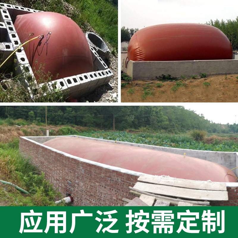 软体沼气袋农村养猪养殖场红泥沼气池工程可折叠家用气袋沼气设备