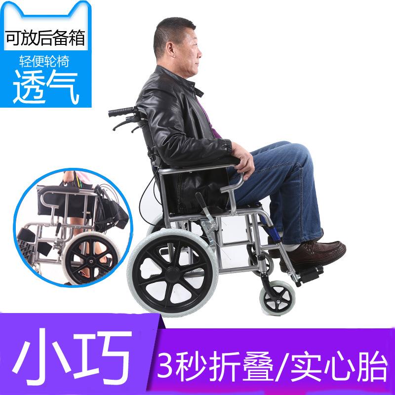轮椅折叠轻便老人手推带坐便器老年人加厚残疾人轮椅车