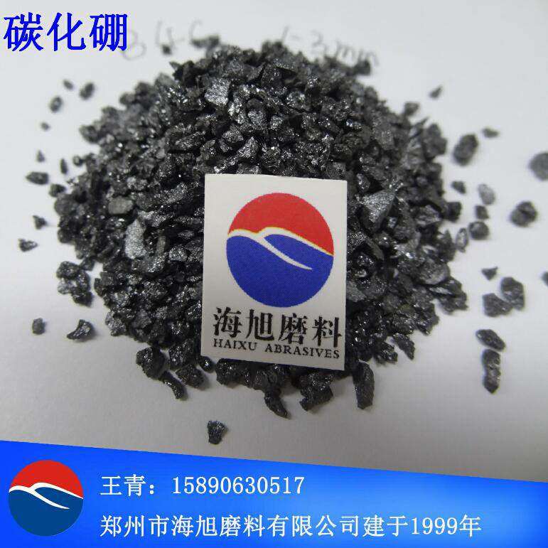蓝宝石抛光用碳化硼价格好