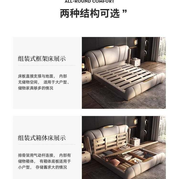 轻奢真皮床1.8米现代简约主主卧2.2米储物软体婚床小户型1.5米