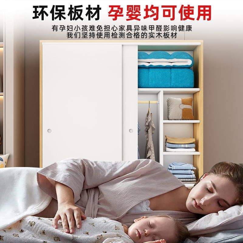 奥易迈推拉门衣柜家用卧室简易组装出租房衣柜储藏经济木质衣橱柜