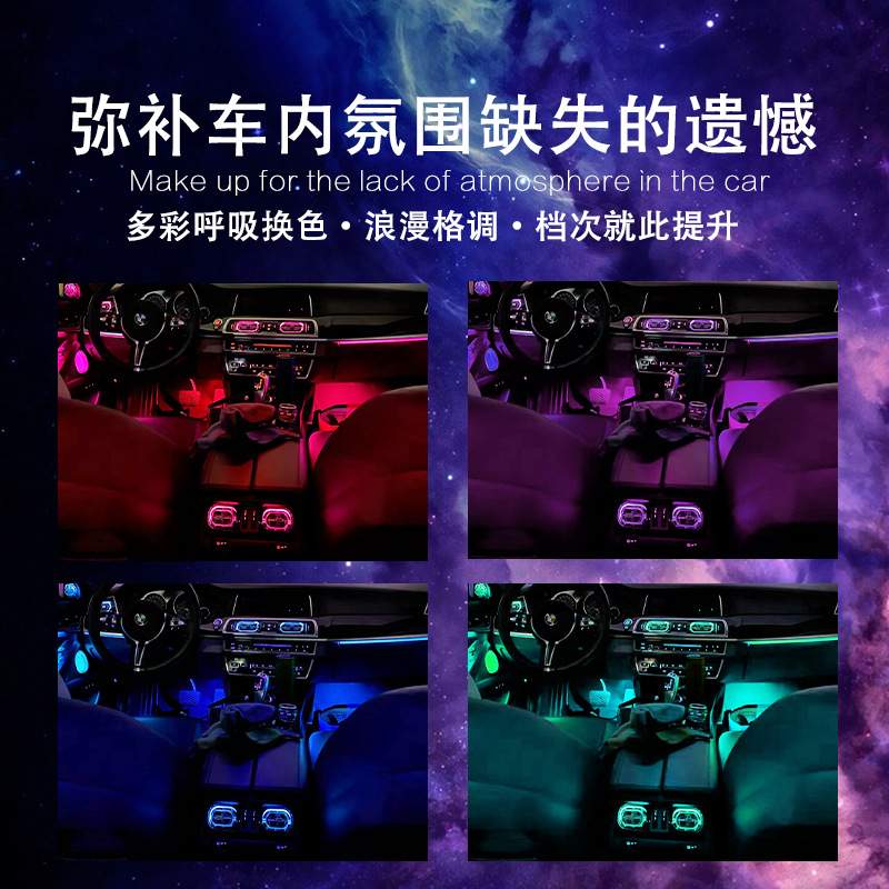 适用宝马5系氛围灯发光出风口F10 F18原厂改装升级同步原车氛围灯