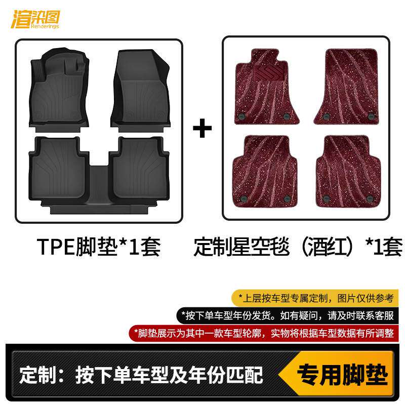 适用福特探险者脚垫TPE双层专车专用全包围防水耐磨脚垫
