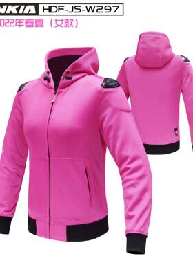 BENKIAHDF-JS-W297女装摩托赛车服春夏季网眼透气骑行防摔服