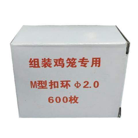 绑笼钳专用钉M钉鸡笼鸽笼兔笼专用钉卡扣钳扎笼钳组笼