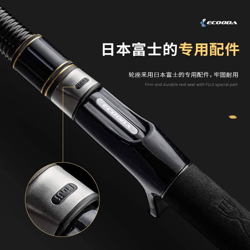 伊酷达极尚海路电动轮用铁板竿慢摇竿深海快抽船钓竿富士螺旋导环
