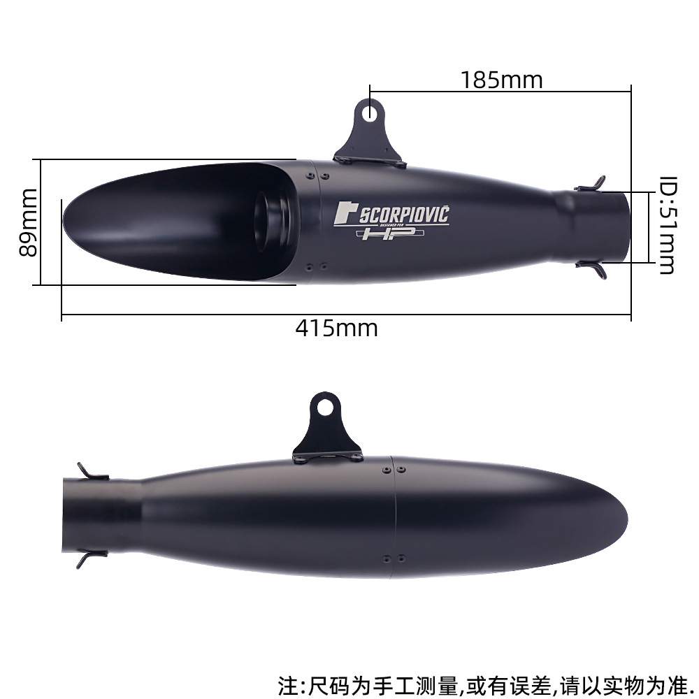 机车通用排气管改装 NINJA300 CBR150 黄龙 飞艇系列无损安装