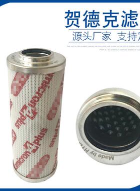 上海液压滤芯油滤芯过滤器0240D020BN3HC风电滤芯