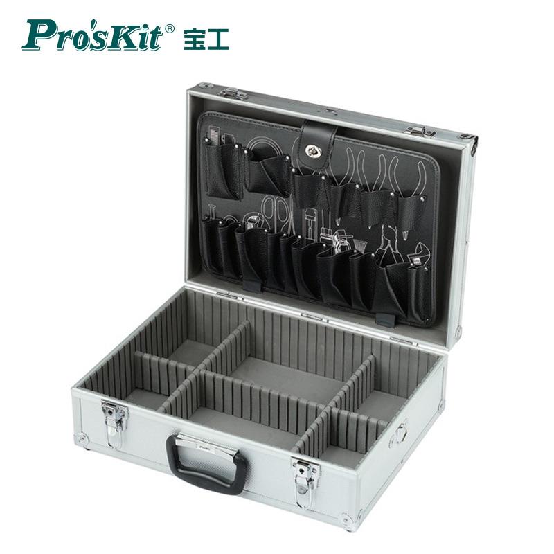 宝工(Pro'skit)9PK-730N白铝工具箱大号多功能收纳箱维修工具盒