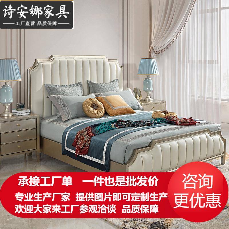 美式轻奢皮艺床欧式1.8双人床现代简约公主实木雕刻婚床简欧布艺