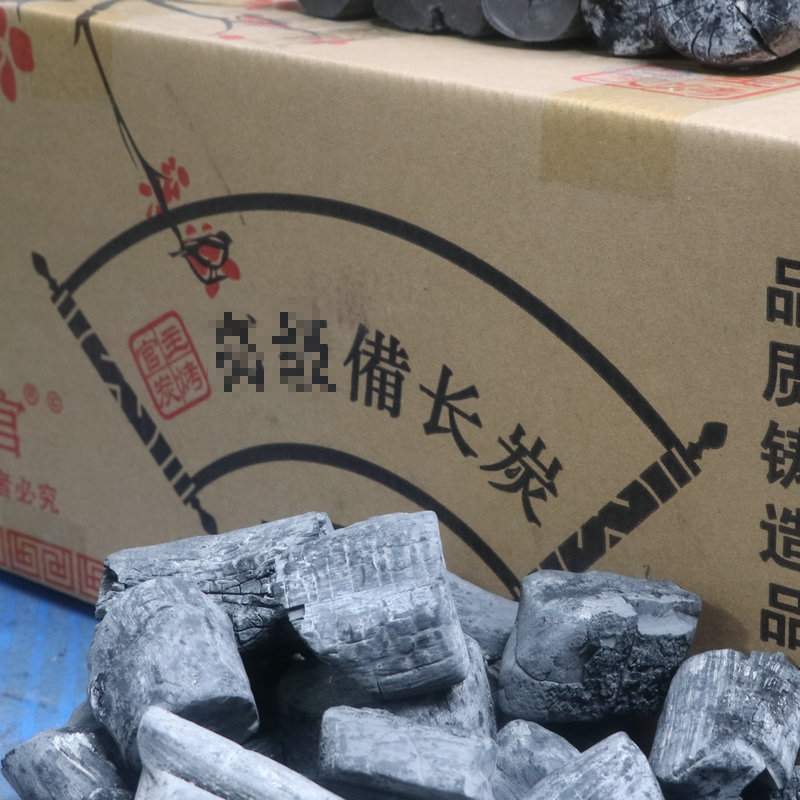 烧烤用木炭 15kg超市开炭 小包装烧烤碳 户外烧烤钢炭小中大丸