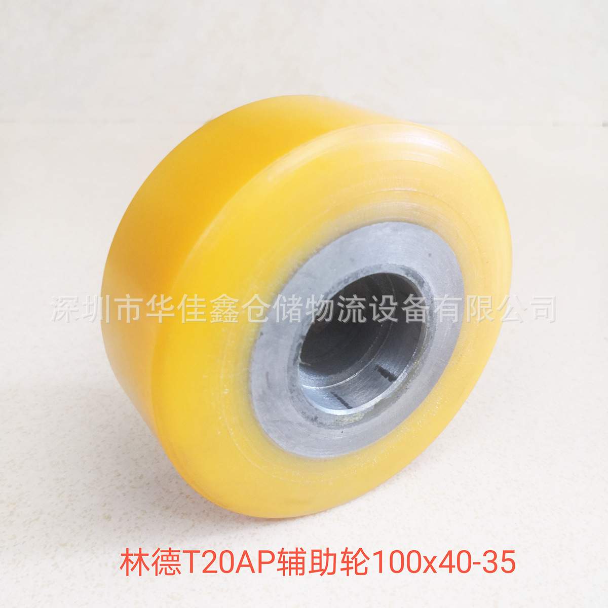 林德LINDE电动叉车轮子T20AP辅助轮PU聚氨酯平衡轮配件100*40mm