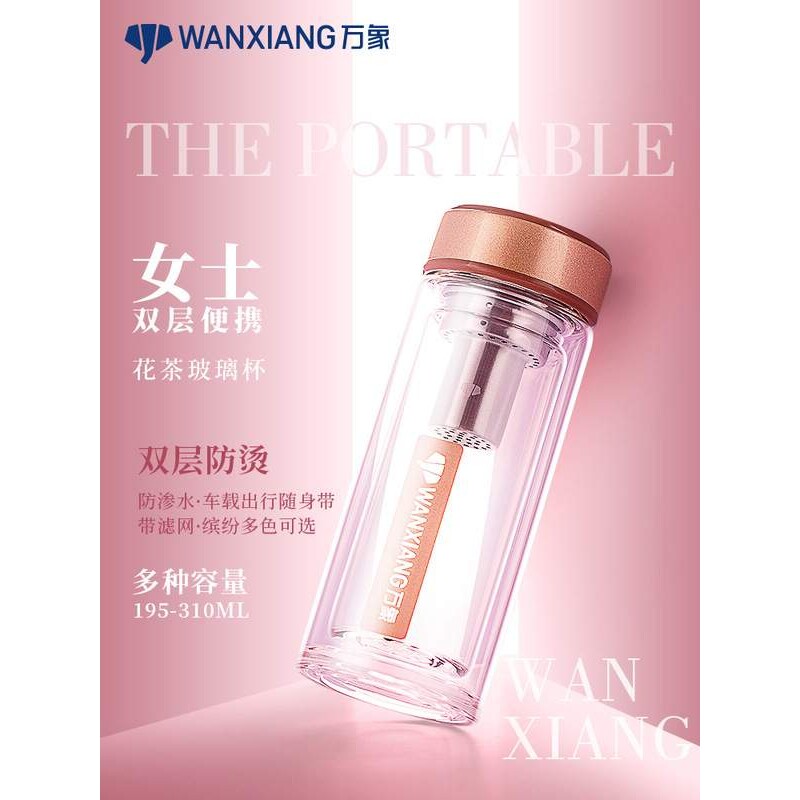 万象玻璃泡茶杯便携可爱杯子少女带盖加厚保温隔热双层玻璃杯女士图片