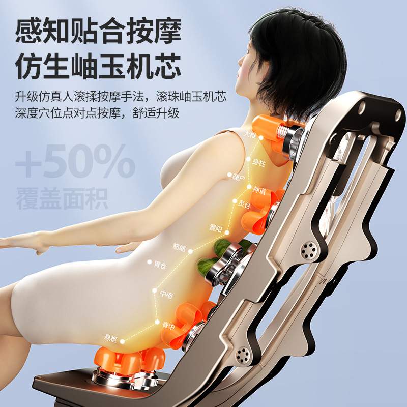 豪华按摩椅家用全身太空舱老人电动按摩器全自动新款懒人沙发A60