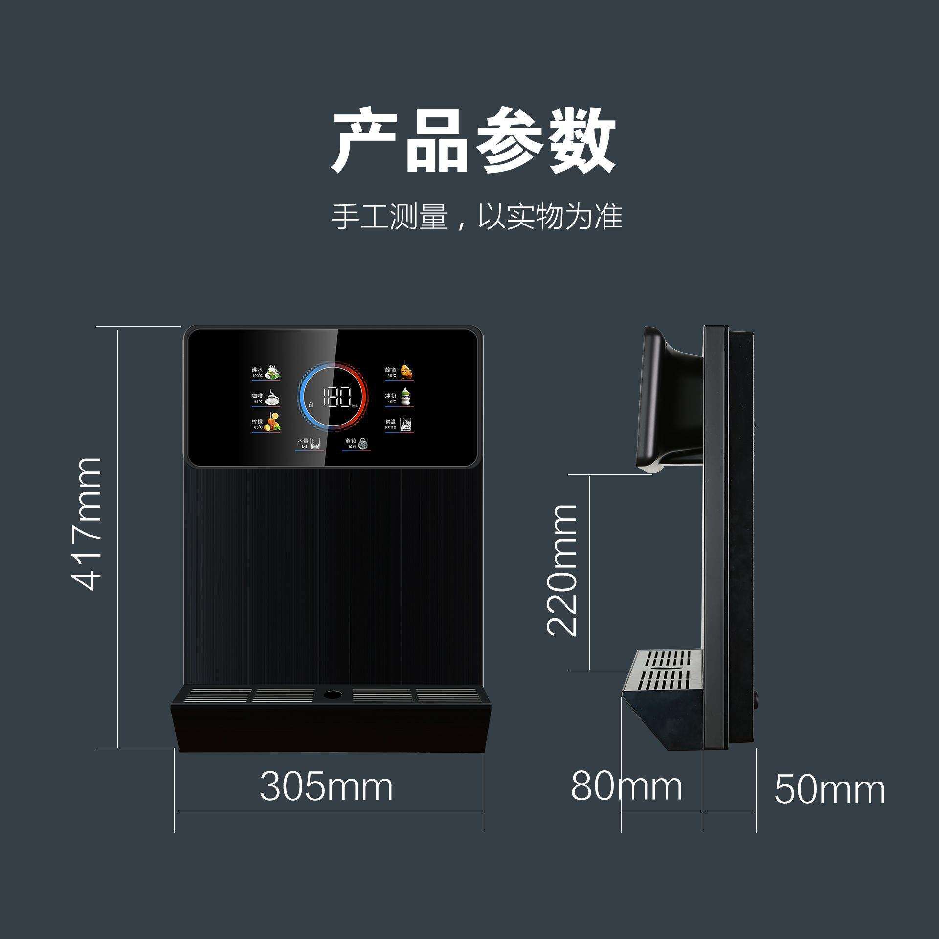 无水箱壁挂式管线机即热式饮水机 无内胆速热开水器 家用商用
