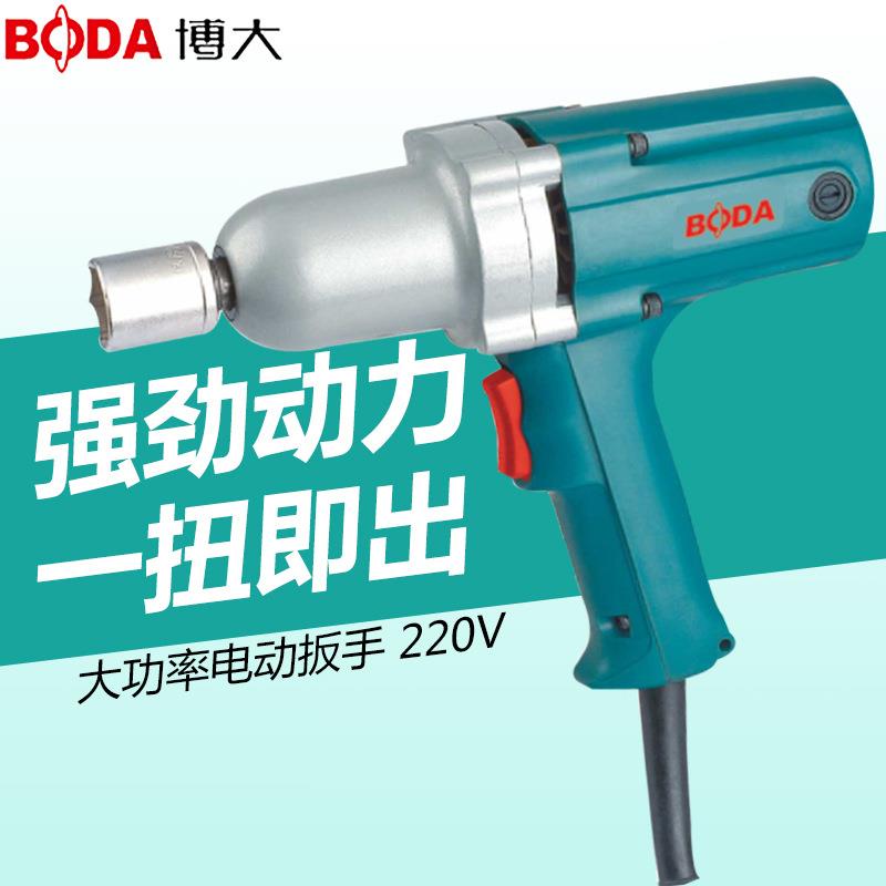 博大电动冲击扳手风炮机套筒正反转电动螺丝拆卸安装工具电板手