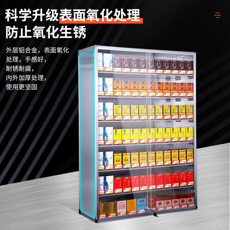 烟架 烟柜带门带锁墙挂式便利店放烟推拉展柜挂墙烟盒挂式展示架