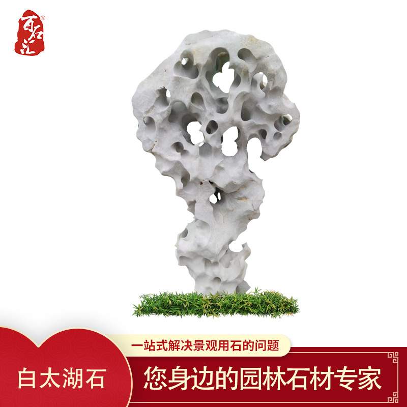 太湖石灵璧石摆件天然原石大型庭院灵壁石昆石龟纹石观赏石风景石