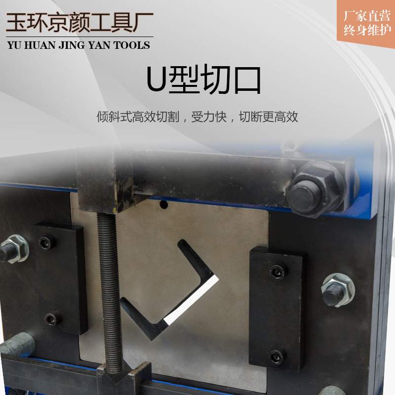 槽钢切断机5号、6号、8号、10号、12号槽钢液压切断机角钢切断机
