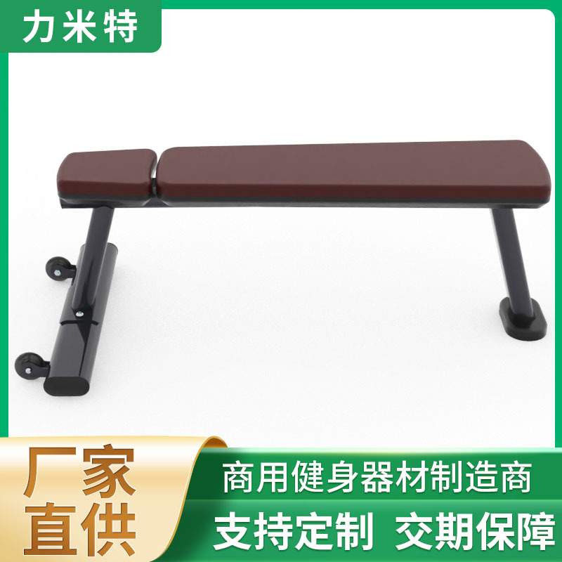 健身器材多功能商用健身房哑铃凳飞鸟健身器械卧推平板凳