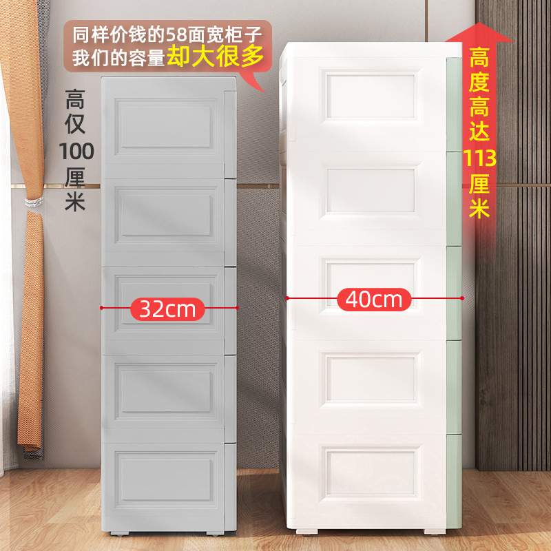 欧式衣柜家用加厚抽屉式收纳柜子塑料储物柜宝宝儿童置物五斗柜