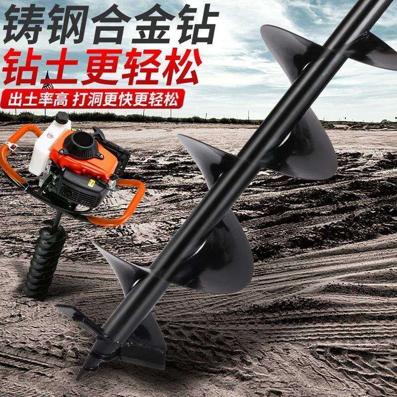 大功率地钻挖坑机种植机汽油植树打桩机果园施肥打孔钻土机