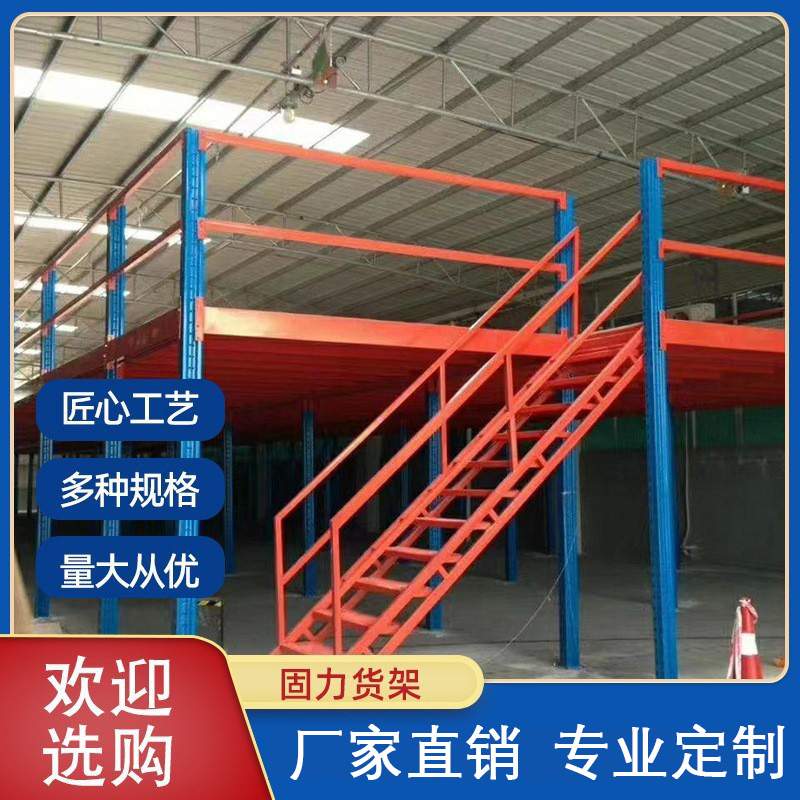 仓库平台搭建二层钢结构库房仓储可拆卸重型隔层仓库贯穿式货架
