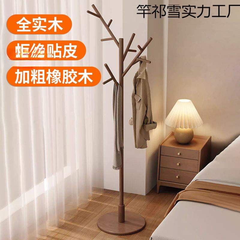 实木简易衣柜落地衣帽架卧室树杈挂衣架儿童衣服架室内挂包