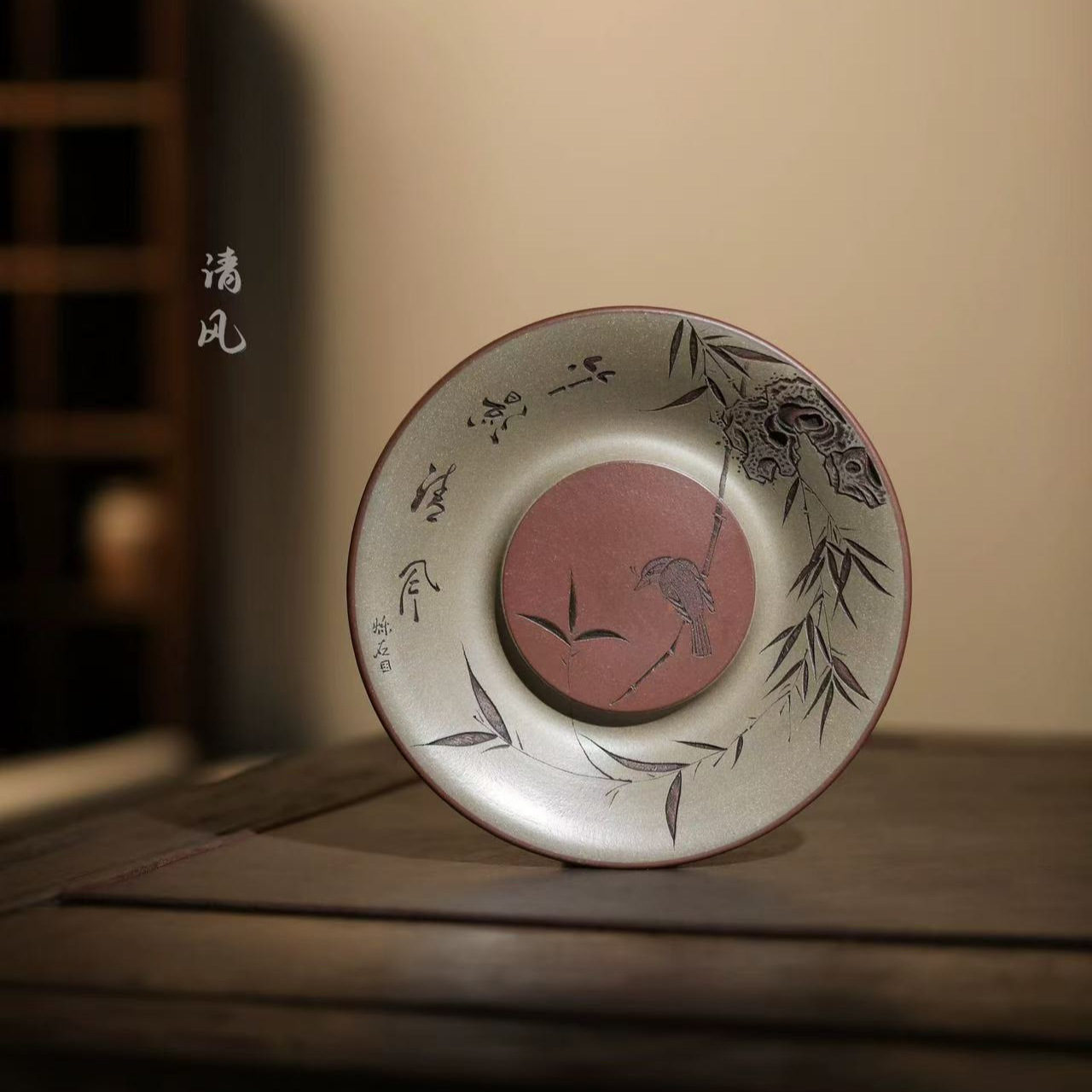 宜兴紫砂高难度浮雕刻绘【竹韵】壶承原矿紫泥粉浆壶承直径29 高3