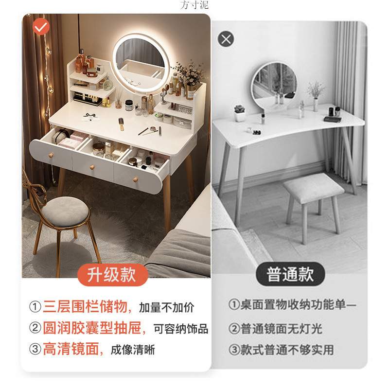 轻奢卧室梳妆台现代简约收纳柜一体小户型出租屋房间网红化妆桌子