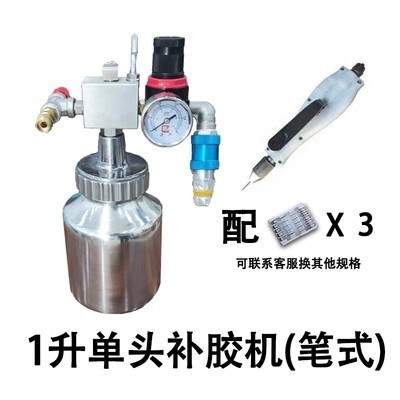 小型气动刷胶机手动涂胶机白胶pu胶补胶枪打胶机黄胶上胶机点胶机