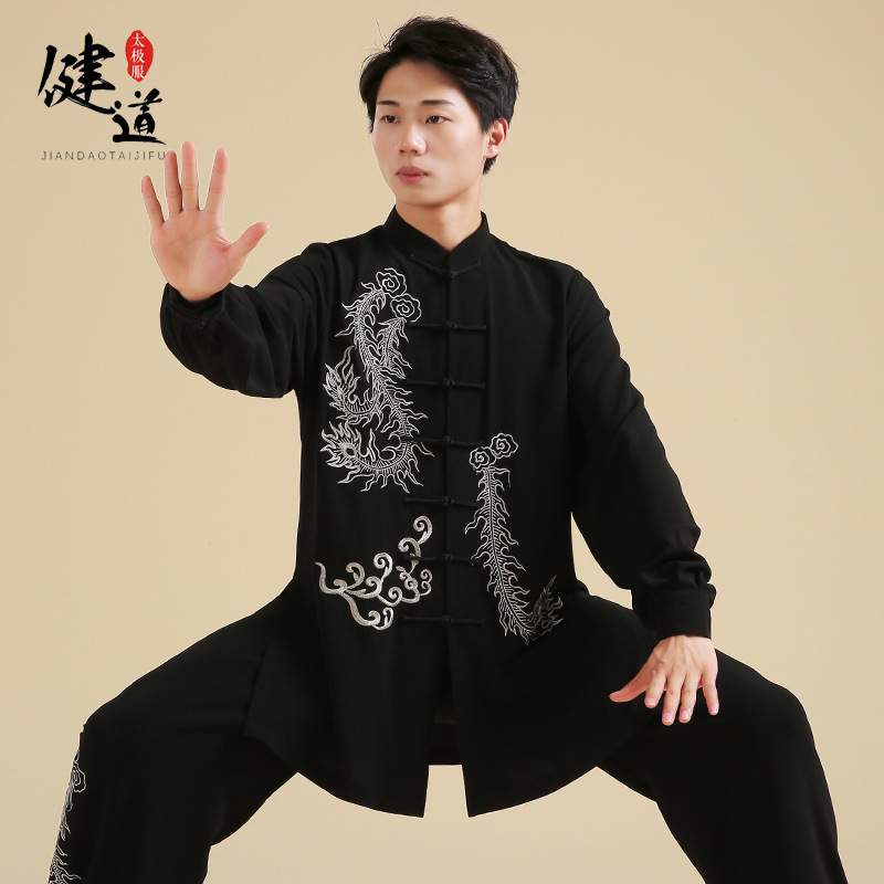 太极服女高端飘逸刺绣武术表演服男太极拳服装练功服夏季薄款健道