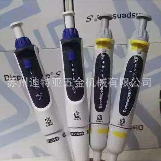 进口BRAND普兰德移液器单道可调微量移液枪头705893移液管助吸器