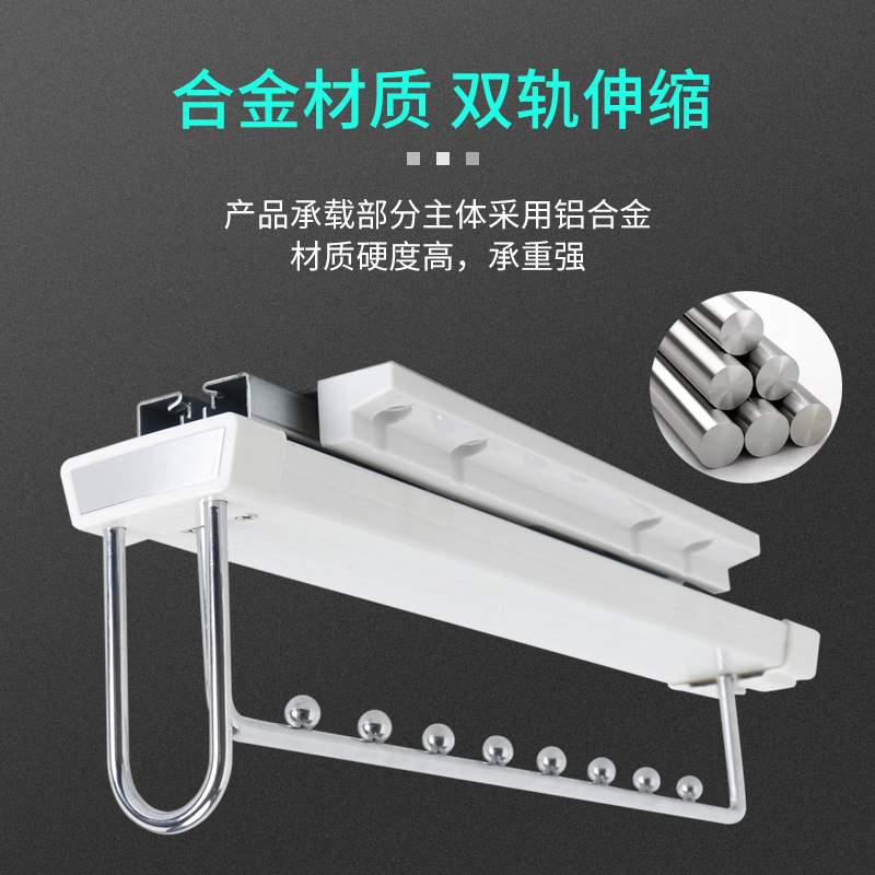 衣柜挂衣杆 顶装多功能伸缩衣橱挂衣器 吊装衣柜推拉挂杆五金配件