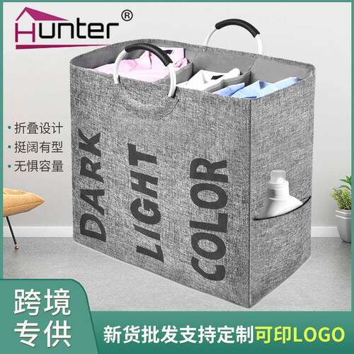 卫生间脏衣篮三格简约衣物收纳筐可折叠大容量脏衣篮打包收纳篮