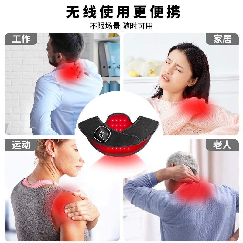 红光护肩护颈可充电便携红外线发热披肩家用理疗红光披肩