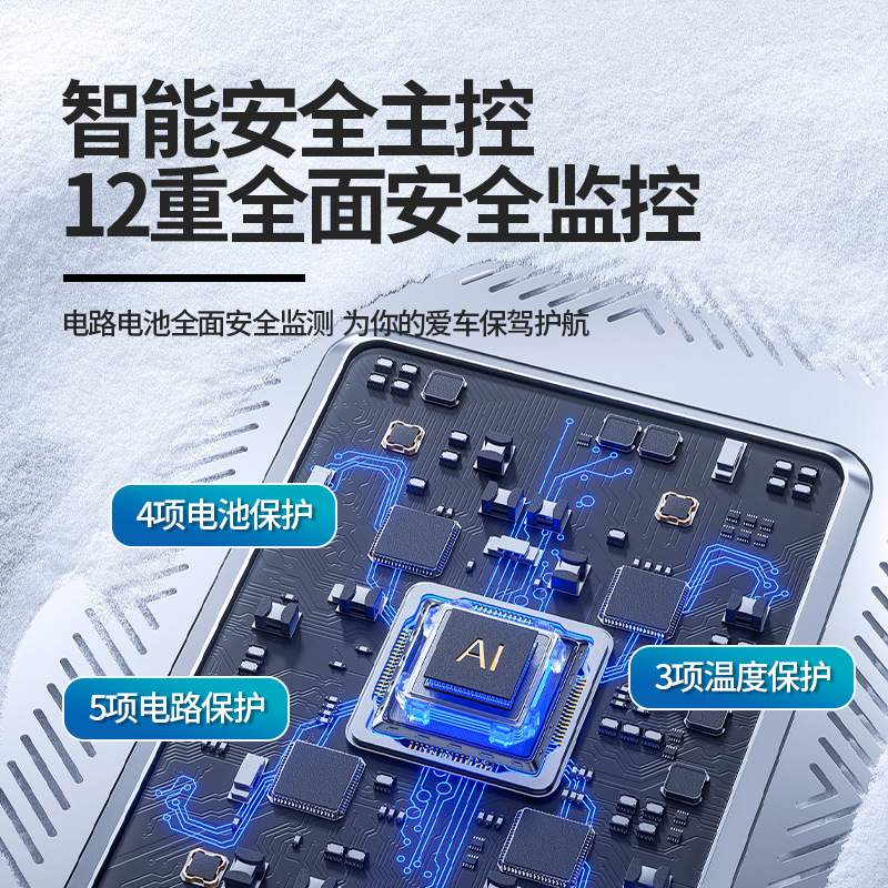 汽车充气泵应急启动电源充气一体机公路紧急加气泵打火强启搭电宝