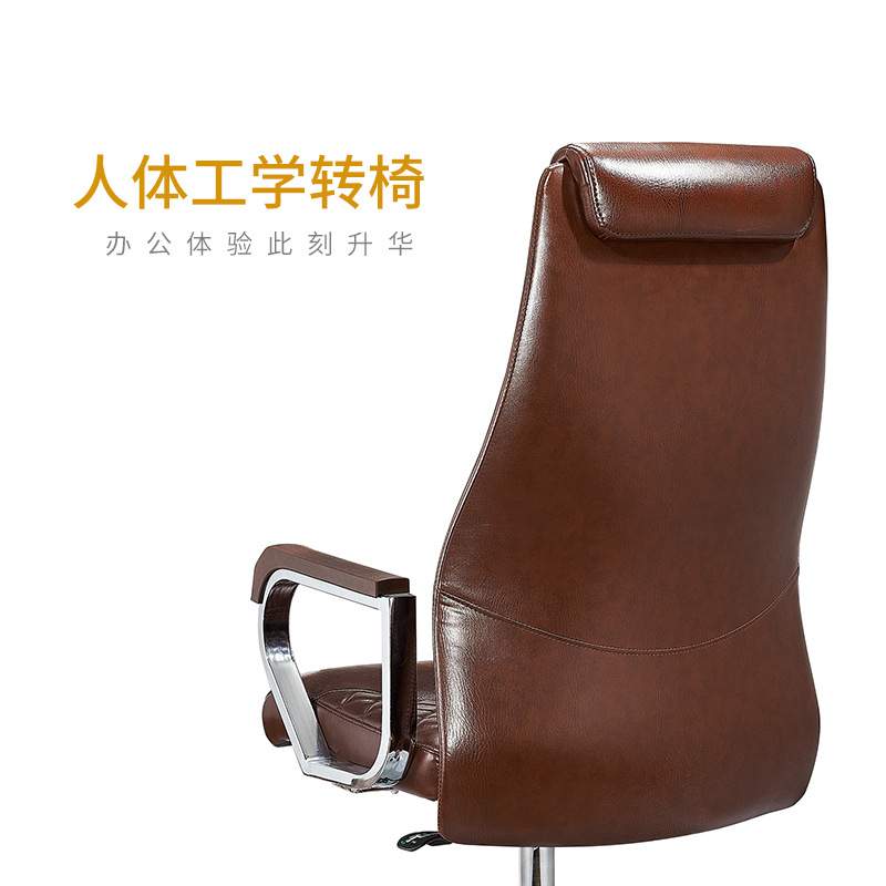 直销带头枕老板椅家用人体工学椅子皮质电脑椅办公椅旋转