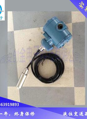 SWP-T20L投入揽式静压液位变送器SWP-TLC缆式静压液位变送器