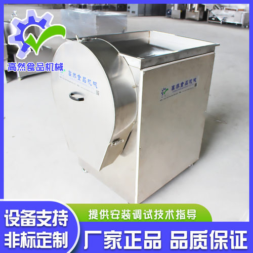 厂家供应切片机设备大姜切片机设备不锈钢地瓜切片机设备
