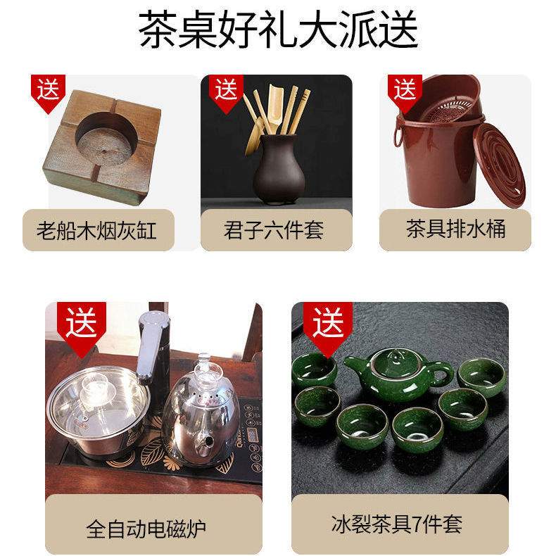 船木龙骨茶道桌全套实木套装一体办公室喝茶家具功夫大茶台茶艺