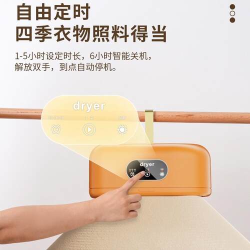 家用干衣机智能便携速干小型衣服烘干机可折叠收纳婴儿宿舍烘衣机