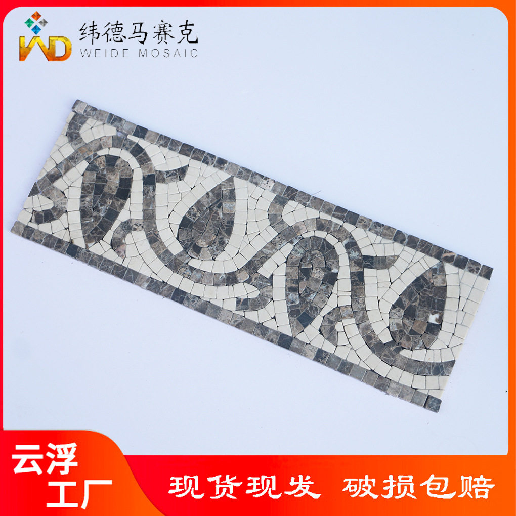【云浮工厂】天然大理石马赛克腰线酒店踢脚线石材马赛克波打线