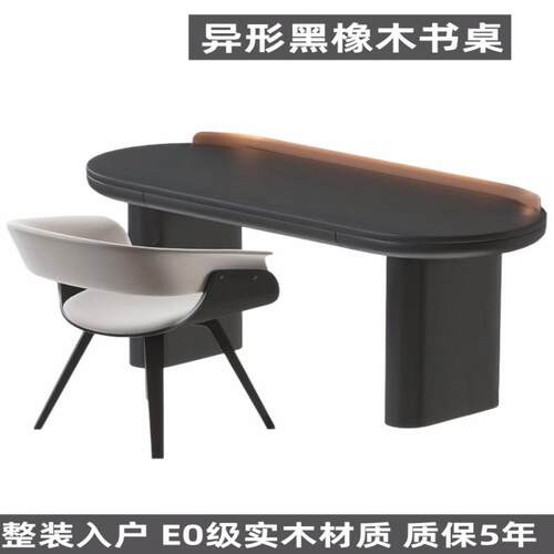 黑橡木烤漆书桌家用电脑桌学生写字台桌小户型简约一体办公桌靠墙
