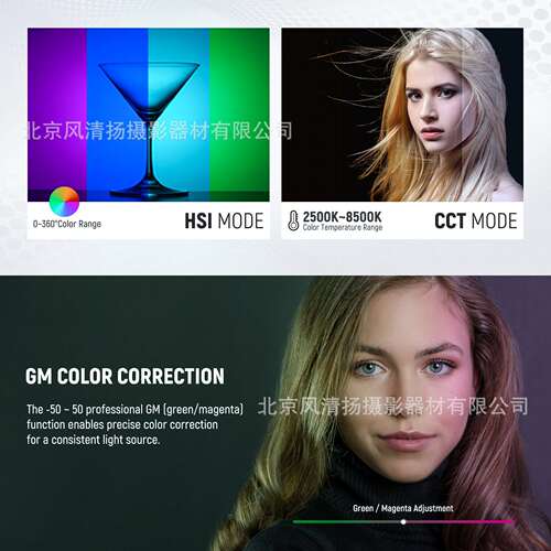 纽尔 Neewer PL60B/PL60C RGB LED Video Light 柔光直播补光灯