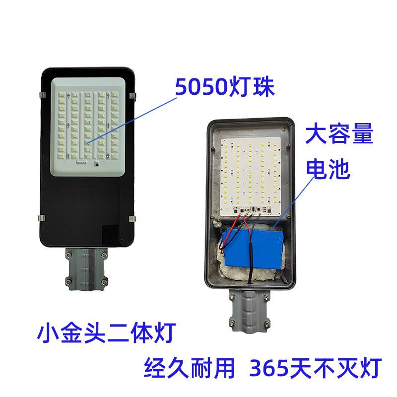 【整套带杆】6米太阳能一体路灯二体化锂电金豆灯具 农村工程5米