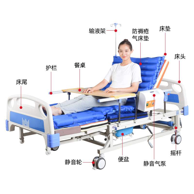 中曲全曲多功能护理床养老院升降康复床失能老人用翻身床护理床床